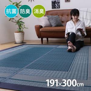 国産い草ラグ DXランクス 選べる3色 ネイビー ベージュ ワイン 191×300cm イケヒコ IKEHIKO い草 国産 抗菌 防臭 消臭｜hcgooday