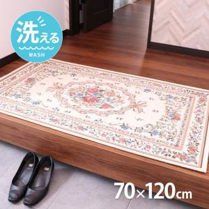 シェニール織玄関マット エリーゼ60×90IV : Drink&Dream D-Park ヤフー