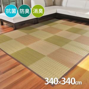イケヒコ い草カーペット ピーア 選べる2色 ブラウン ブルー 255×340cm