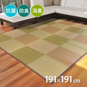 イケヒコ い草カーペット ピーア 選べる2色 ブラウン ブルー 255×340cm