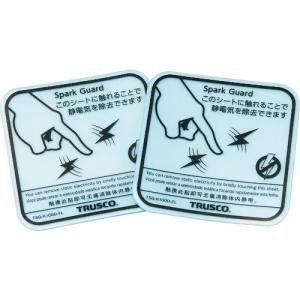 ホームセンター 静電気除去 除去シート の商品一覧 静電気対策 帯電防止 製造 工場用 業務 産業用 Diy 工具 通販 Yahoo ショッピング