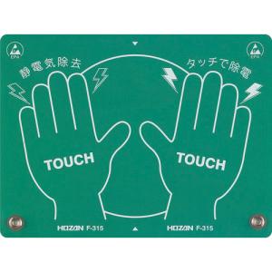 ホームセンター 静電気除去 除去シート の商品一覧 静電気対策 帯電防止 製造 工場用 業務 産業用 Diy 工具 通販 Yahoo ショッピング