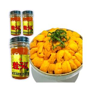 うに甚本舗] うに瓶 粒うに 2本入り 40g×2 木箱入り /ギフト