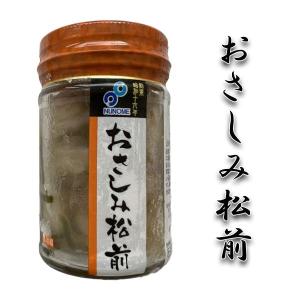 【おさしみ松前120ｇ×3】海おさしみ松前　松前漬け　いか　イカ  食べ物 魚介　ご飯のお供　家飲み　酒 お酒のあて 珍味 酒の肴　ビール｜hcimport