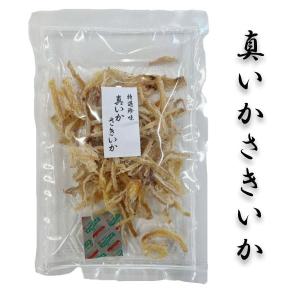 【真いかさきいか80g前後】いか　イカ　さきいか　イカさき　食べ物　 ご飯のお供　家飲み　酒 お酒のあて 珍味 酒の肴　ビール｜hcimport