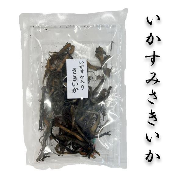 【いかすみさきいか70g前後×3】いか　イカ　さきいか　イカさき　食べ物　 ご飯のお供　家飲み　酒 ...