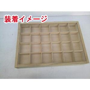 標本箱大用仕切り板 24マスの詳細画像1