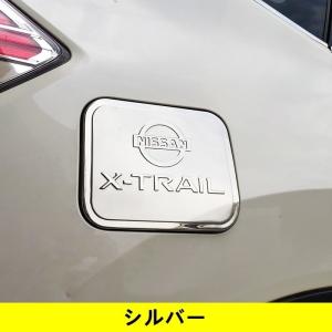 エクストレイルパーツt32給油の商品一覧 通販 Yahoo ショッピング