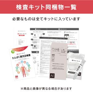 フレイルに負けないカラダづくりに!/たんぱく質...の詳細画像4