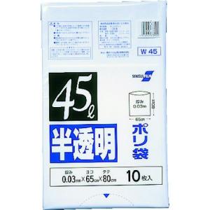 積水フィルム 積水 45型ポリ袋 半透明 Wー45 N1040