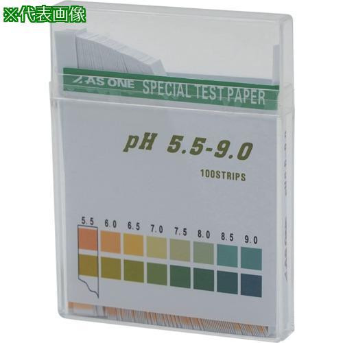 ■AS pH試験紙 スティックpH5.5-9.0 (100枚入)【1023282:0】[店頭受取不可...
