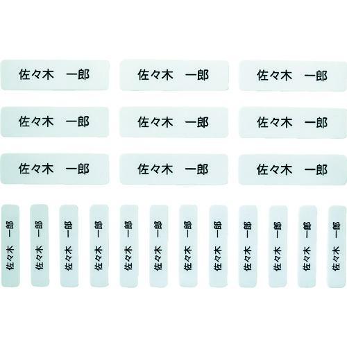 ■IM お名前シール(別作) シートサイズA6(148.5*105)【1030048:0】[送料別途...