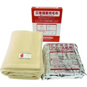 ■緑十字 防災用品 備蓄用毛布 コンパクトタイプ【1055196:0】[店頭受取不可]｜hcvalor2