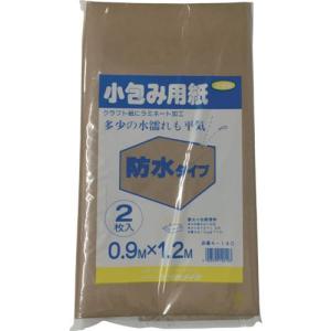 ■ユタカメイク 梱包用品 小包み用紙防水タイプ 0.9m×1.2m【1129098:0】[店頭受取不可]｜hcvalor2