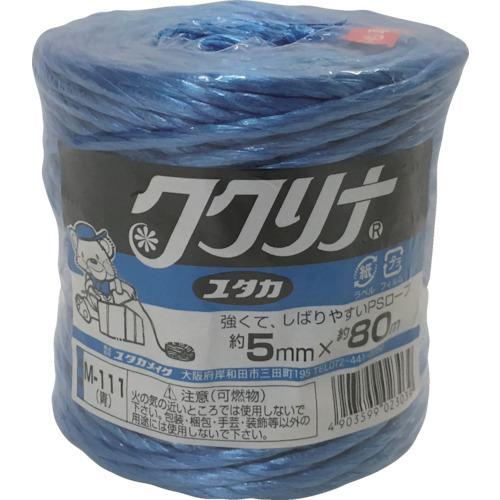 ■ユタカメイク 荷造り紐 PSロープ 5φ×80m 青【1132356:0】[店頭受取不可]