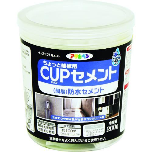 ■アサヒペン カップセメント 200G 防水セメント【1144454:0】[店頭受取不可]