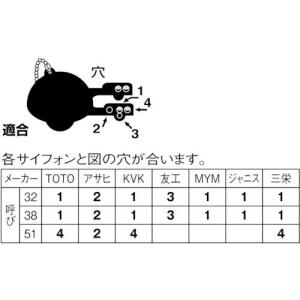 ■SANEI トイレ用ロータンクゴムフロート ...の詳細画像2