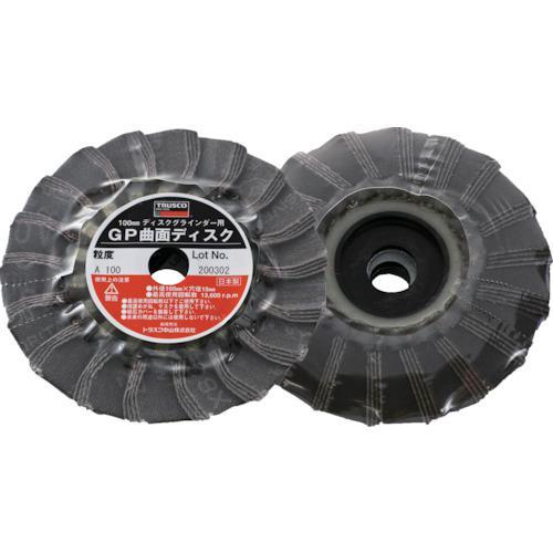 ■TRUSCO GP曲面ディスク アランダム Φ100 (5枚入) 100#【1149113:0】[...