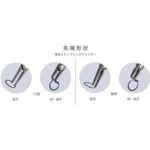 ■KNIPEX 4本組 精密スナップリングプラ...の詳細画像3