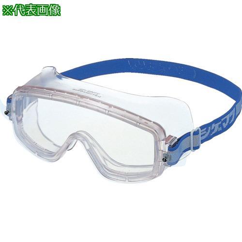 ■シゲマツ ゴグル形保護めがね SP-17FT(07271)【1170038:0】[店頭受取不可]