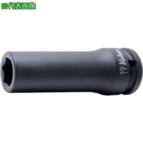 ■Ko-ken 15.9mm差込 インパクト6角ディープソケット 14mm【1199236:0】[店...