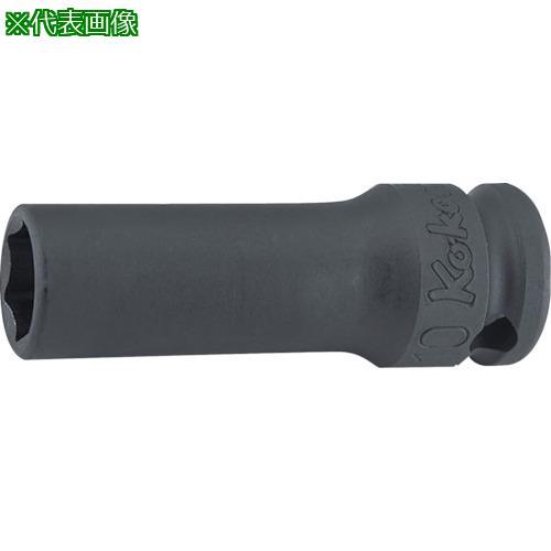■Ko-ken 9.5mm差込 インパクト6角セミディープソケット(薄肉) 18mm【1202476...