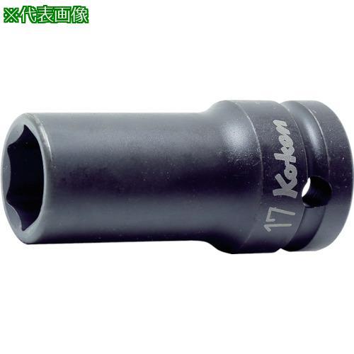 ■Ko-ken 12.7mm差込 インパクト6角セミディープソケット(薄肉) 15mm【120720...