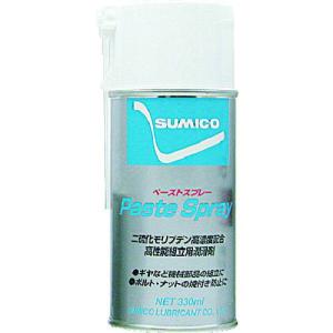 ■住鉱 スプレー(焼付き・カジリ防止用) ペーストスプレー 330ml(098033)【1218913:0】[店頭受取不可]｜hcvalor2