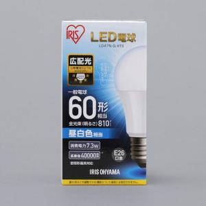 ■IRIS 567947 LED電球 E26 ...の詳細画像2