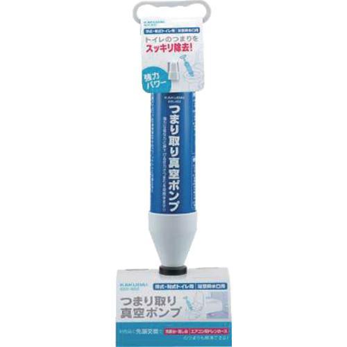 ■カクダイ つまり取り真空ポンプ【1264359:0】[店頭受取不可]