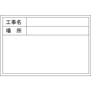 ■DOGYU 伸縮式MG対応ホワイトボードDS...の詳細画像1
