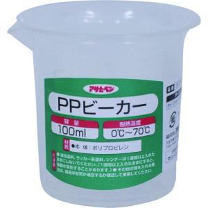 ■アサヒペン PPビーカー 100ml 3573-08【1285911:0】[店頭受取不可]｜hcvalor2