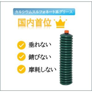 スリーボンド 防錆・潤滑剤 シリコーングリス スプレータイプ