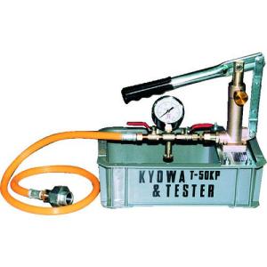 キョーワ 水圧テストポンプ KY-20A 100V 無給油 : S.S net - 通販