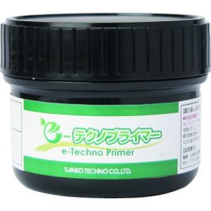 サンコー e-テクノプライマー 100gの買取情報