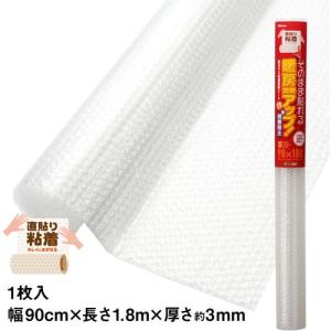 ■ニトムズ 窓ガラス断熱粘着シート平滑ガラス用【...の商品画像