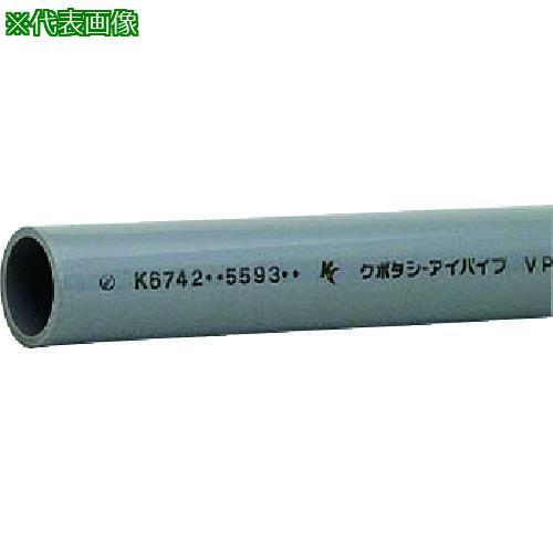 ■クボタケミックス 水道用塩ビパイプ VPW 25X0.25M【1489597:0】[店頭受取不可]