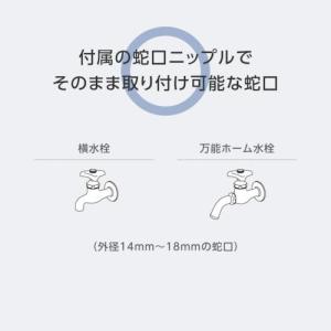 ■タカギ ホースリール NANO NEXT 1...の詳細画像1