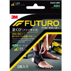 3M フツロサポーター 足くび フリーの買取情報