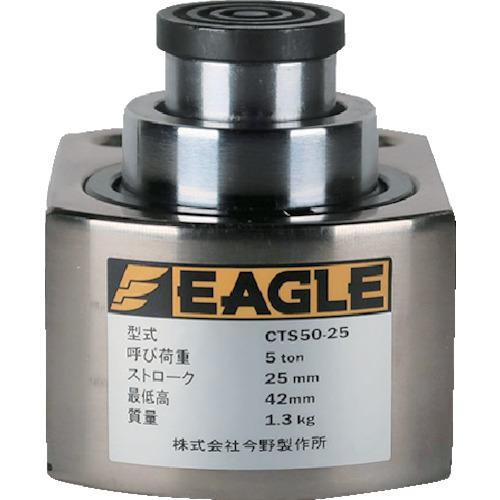 ■イーグル 超低床2段伸びシリンダジャッキ【1686095:0】[店頭受取不可]