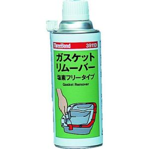 ■スリーボンド ガスケットリムーバー TB3911D 420ml 塩素フリー【1691953:0】[店頭受取不可]｜hcvalor2