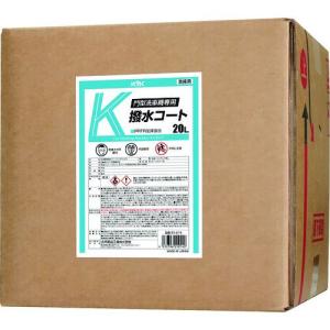 ■KYK 門型洗車機専用K撥水コート20L【1778778:0】[店頭受取不可]｜hcvalor2