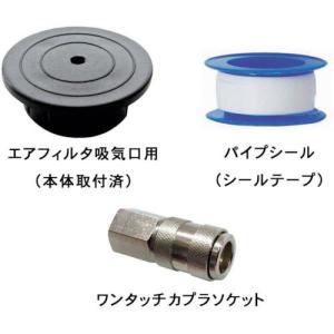 ■パオック ミニオイルレスエアコンプレッサ【1...の詳細画像1