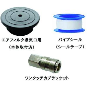 ■パオック ミニオイルレスエアコンプレッサ【1...の詳細画像2
