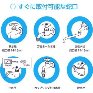 ■タカギ 送水ホース 10m【1950456:...の詳細画像1
