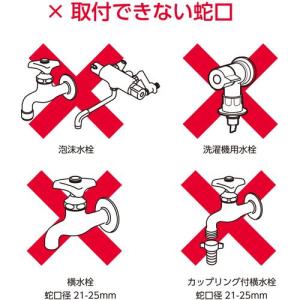 ■タカギ 送水ホース 10m【1950456:...の詳細画像2