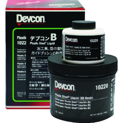 ■DEVCON B リキッド状補修剤(鉄粉入り) 1.81kg【1950729:0】[店頭受取不可]