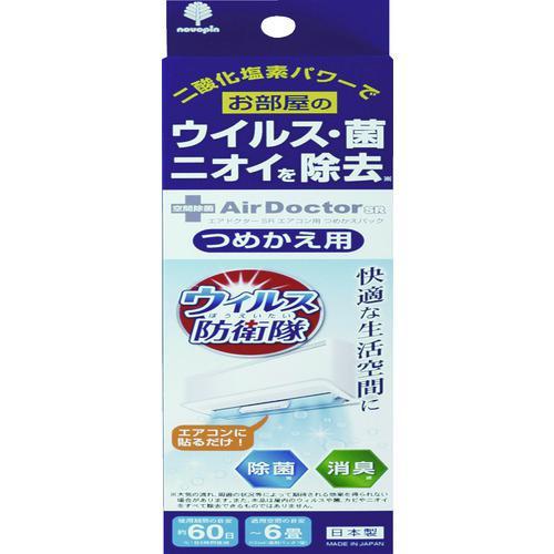 ■novopin Air Doctor エアコン用 つめかえ【1954162:0】[店頭受取不可]