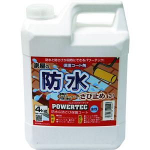 パワーテック防水・防錆・保護コート剤 18kg : cocoatta - 通販