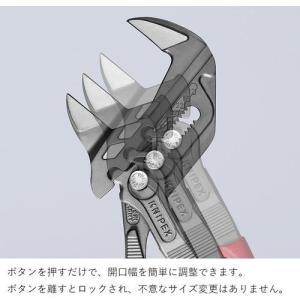 ■KNIPEX プライヤーレンチ すべり止め付...の詳細画像3